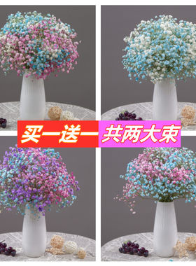 满天星干花花束客厅鲜天然风干
