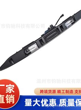 适用宝马 Mini 5 R50 R52 R53后备箱尾门开关电镀款51137074020