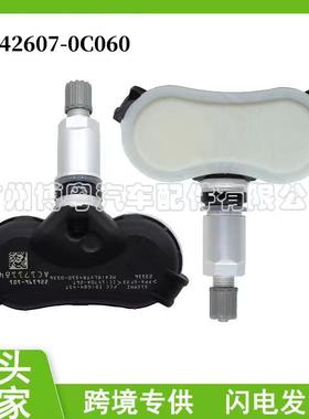 42607-0C060 适用于 坦途丰田红杉胎压传感器 汽车配件
