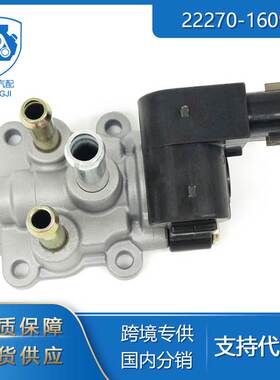 适用于丰田卡罗拉花冠22270-16090怠速马达136800-1060怠速阀