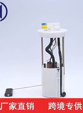 SA00-13-35XM1 SA001335XM1 SA001335X适用于海马骑士/S7/S310-16