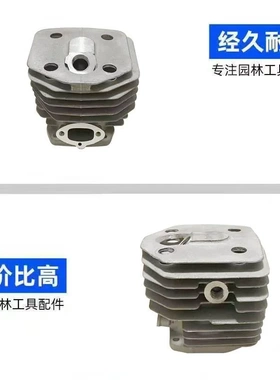 适用于富世华HUS254套缸Husqvarna H254缸体45MM套缸H254气缸总成