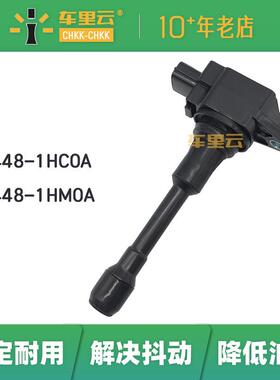 适用于2012 - 2019 年日产 Versa Note,点火线圈 22448-1HC0A