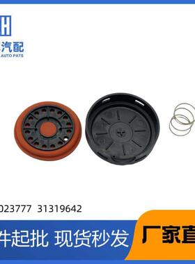 废气阀盖LR023777适用于路虎沃尔沃气门室盖3131964230731234