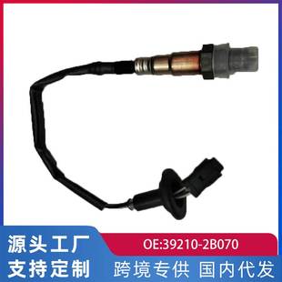 跨境适用现代伊兰特起亚氧传感器汽车配件39210 2B070