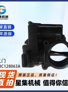 适用于西雅特,大众 节气门 OE#03C128063A