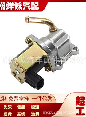 FSN5-20-660B 怠速控制阀 适用于马自达福美来1.5 汽车