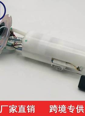 适用于大宇NUBIRA Lanos Nubira燃油泵总成 96391619 96344792