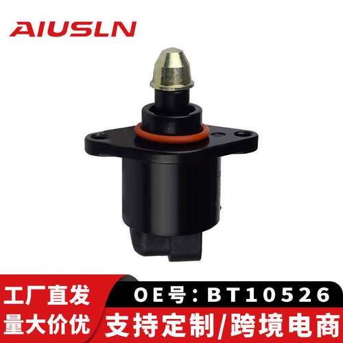 适用风行4G94凯越JA 1.6LF6-483Q配件怠速马达BT10526 F01R065915