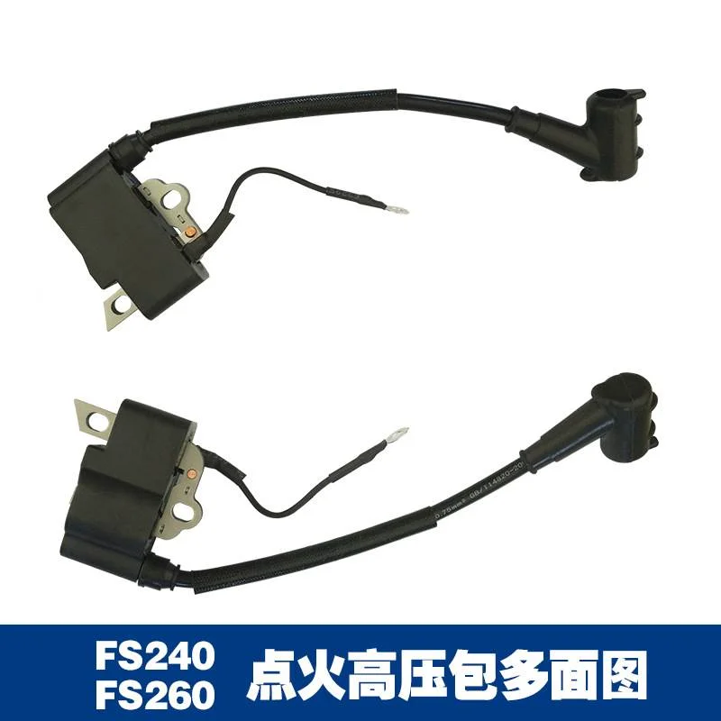 适用STIHL FS240/260割草机配件Replace360 410FS240点火线圈模块