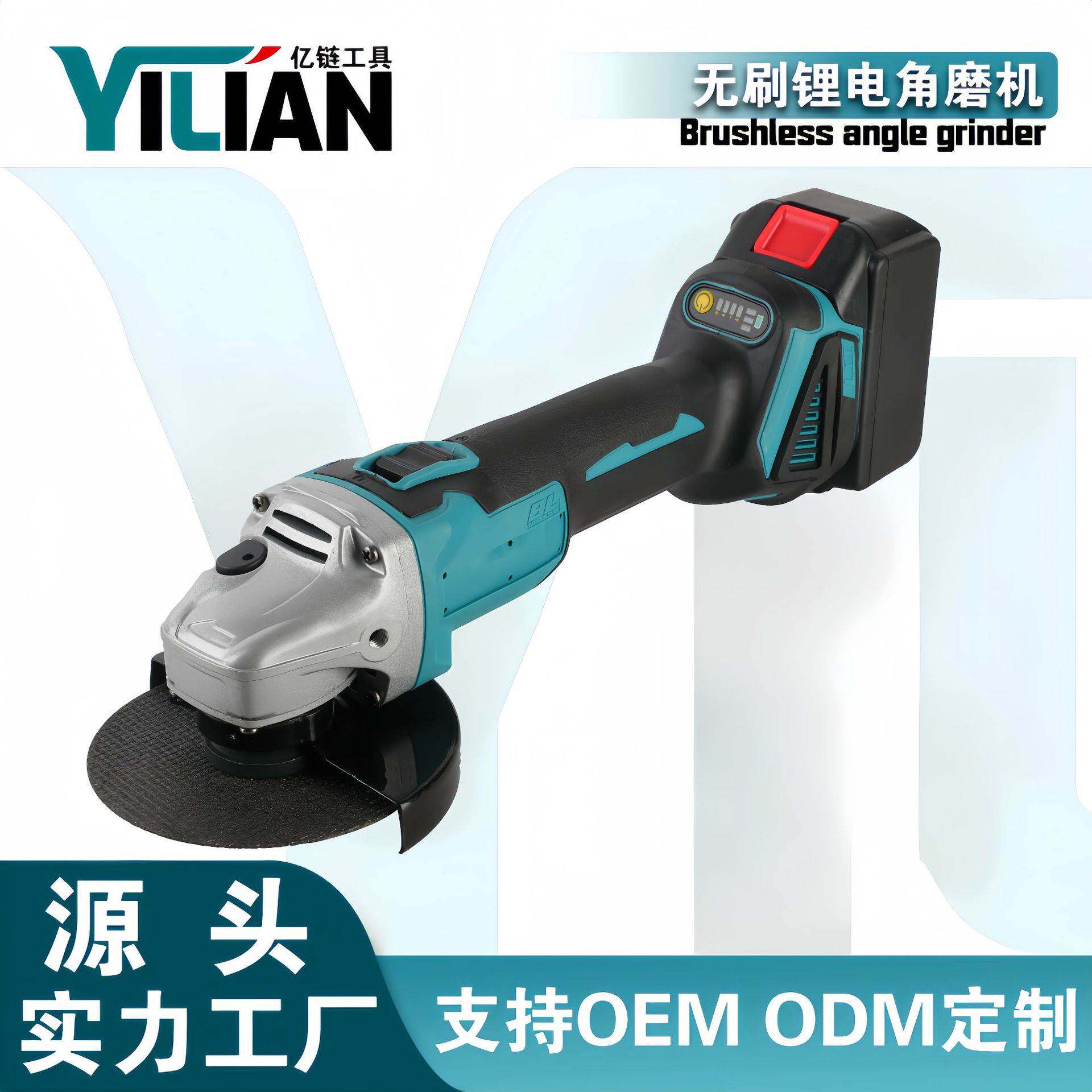 外贸大功率无刷角磨机工具箱多功能锂电池切割机抛光机电动工具厂