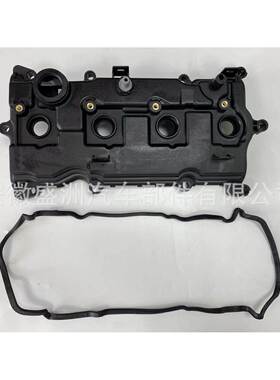 气门室盖13264-3KY0A 13264-4JM0B适用于Nissan 天籁13264-4JM0A