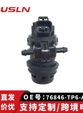 本歌诗图田长安睿行汽车配件喷水电机76846-TP6-A01 LZ-404B LR07