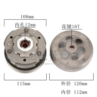 摩托车JOG50皮带轮组件适用钱江50主动轮 北极星90离合器总成 788