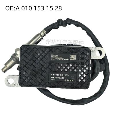 A0101531528 5WK97330A 氮氧传感器 适用于奔驰 NOX SENSOR