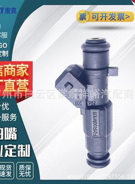 F01R00M109动力十足4孔喷油嘴适用长城哈佛H6/1.5T(6孔）H6 4G15T