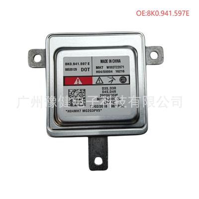 8K0941597E 全新D3S安定器适用大众奥迪汽车大灯电脑板安定器