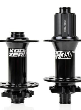KOOZER350 boost 棘轮山地车花鼓hub15x110 141 12x148 Ratchet