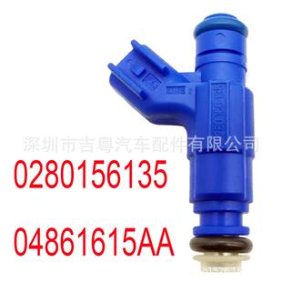 0280156135 04861615AA 适用于克莱斯勒pacifica 3.5L 汽车喷油嘴