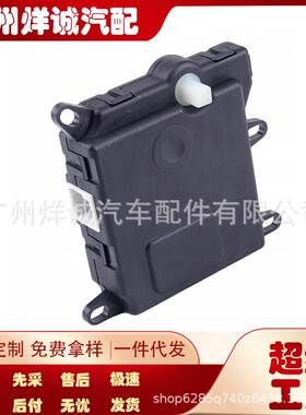 适用于福特全顺T12T15V347加热控制器 暖风执行器 95VW-19E616-AD