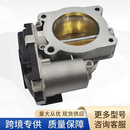 12670839汽车节气门总成1266907312627217TB1302S20220