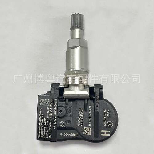 GX63-1A159-AA GX631A159AA 适用路虎揽胜TPMS轮胎压力胎压传感器