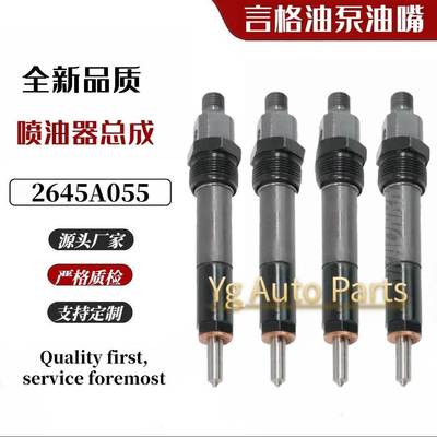 2645A055喷油器B01401A全新系列国产全新