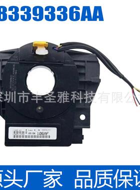68339336AA适用克莱斯勒指南者角度传感器5156106AD 05156106AF