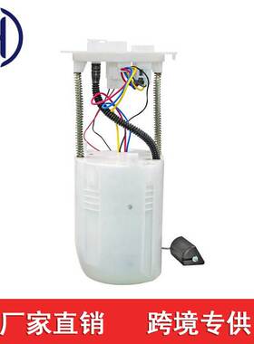 适用于丰田塔库玛2016-2017燃油泵总成 77020-04090 7702004090