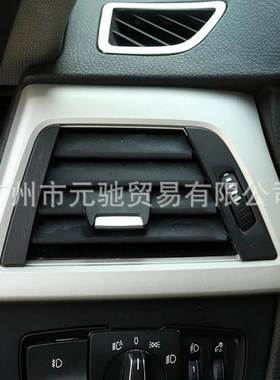 适用于2014-2016年宝马3 4系F30 F31 F32 F34 银色通风口装饰盖