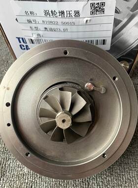 Q7 3.0T 819968-1 810822-3 059145874T 059145874L 增压器 机芯