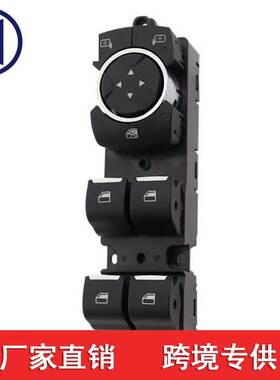 适用于福特F150玻璃升降器开关 FL3T 14B133 BGW FL3T14B133BGW