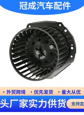 空调暖风电机总成 鼓风机 15-80213 适用于雪佛兰汽车