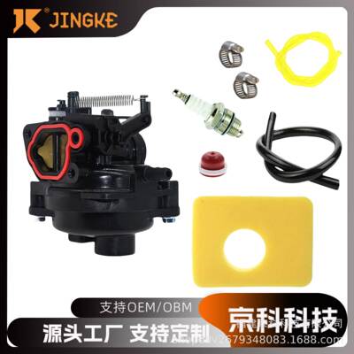 799583化油器配件799584 796584 591109 594058空滤 675EX 725EX