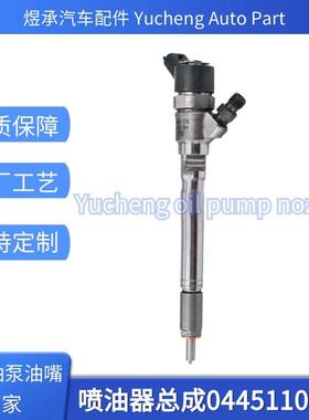 0445110290共轨喷油器0445110126适用现dai发动机 33800-27900