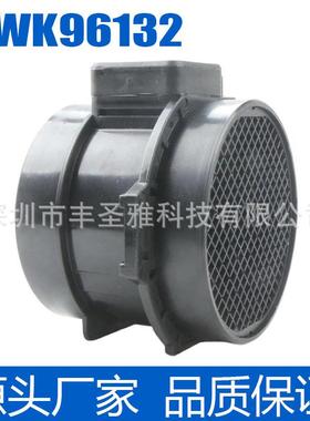 全新5WK96132空流传感器适用于宝马E46 330i 330xi 330Ci E39系列