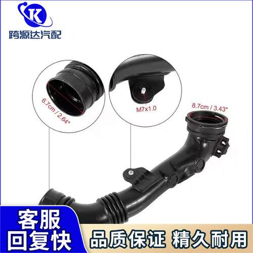 13717615026带传感器进气管适用宝马Z4E90F18F30F35N20E70