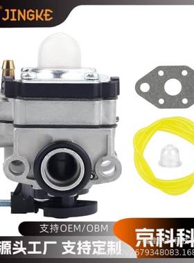 MTD 化油器 753-06220A Troy Bilt TB146EC TB525EC TB575EC跨境