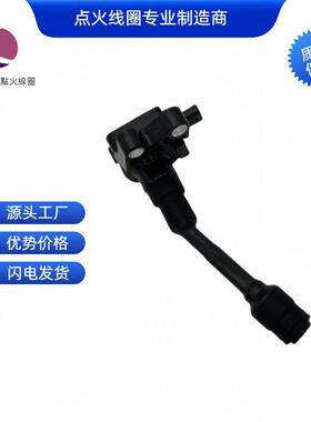 CM5G-12A366-CA 1827901 1760593点火线圈适用于福特 福克斯 翼搏