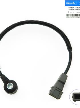 适用于起亚 汽车配件 爆震传感器 0K30A-18-921 0K30A18921
