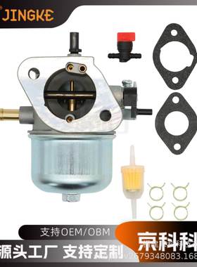 现货15003-7061化油器Kawasaki FH430V FH381V FH541V FS481V