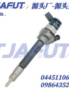 0445110616 13538576298 柴油共轨喷油器 0445110617全新