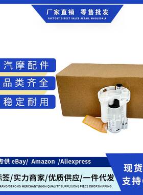 77020-02190 7702002190 77020-13100适用于卡罗拉花冠油泵半总成