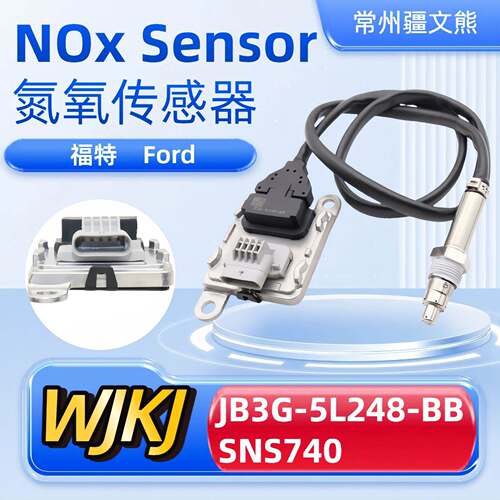 JB3G-5L248-BBSNS740Noxsensor适用福特氮氧传感器