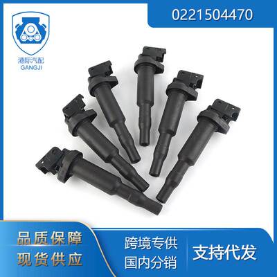 跨境适用于宝马BMW汽车零配件0221504470 MINI点火线圈高压包