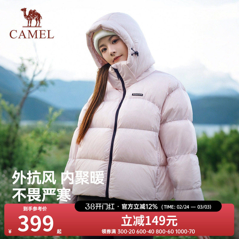 骆驼企鹅粉色羽绒服女外套冬季新款户外防风保暖轻薄好看面包服