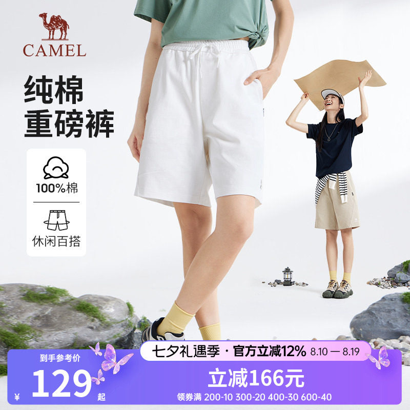 骆驼女装中性款针织短裤