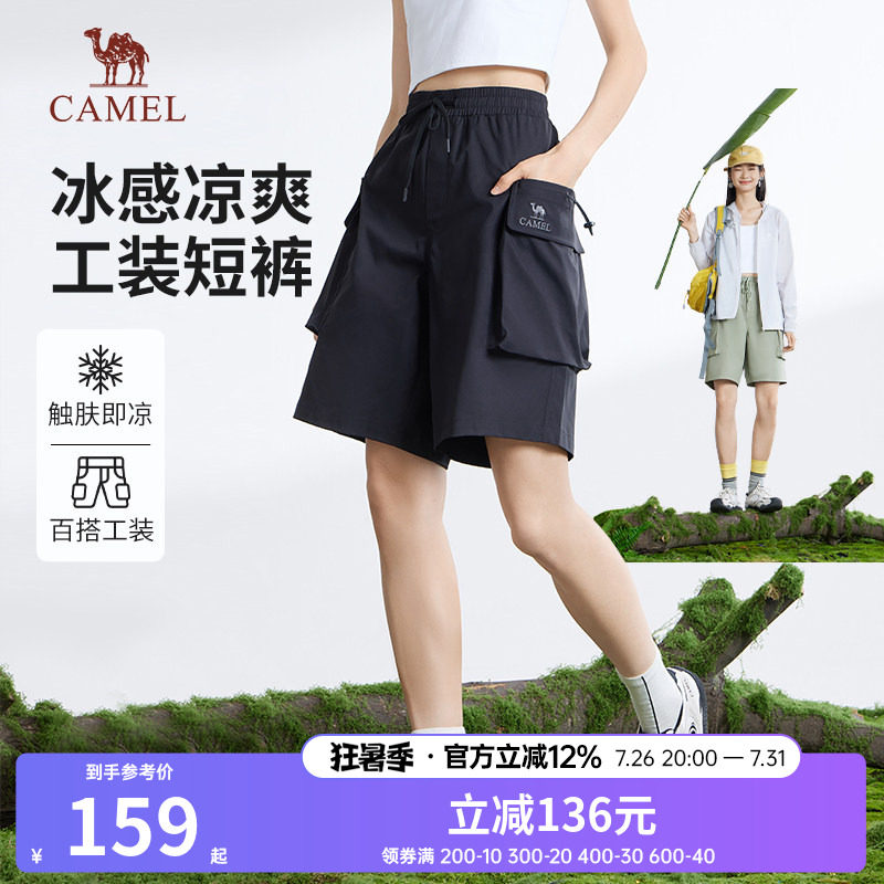 骆驼女装中性款梭织短裤