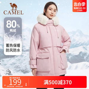 中长款运动羽绒服Camel/骆驼