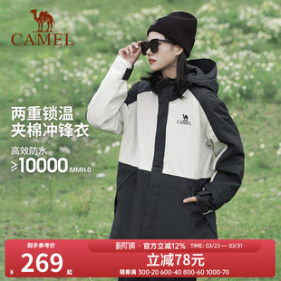 [滑雪]骆驼夹棉冲锋衣男女款外套秋冬新款棉服防风防水旅游登山服